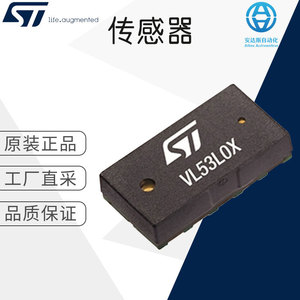 Sensor de Distancia VL53L1 de STMicroelectronics, Sensor Óptico de Tiempo de Vuelo FlightSense, Sin Contacto, con Pads de Soldadura - Product Image 5