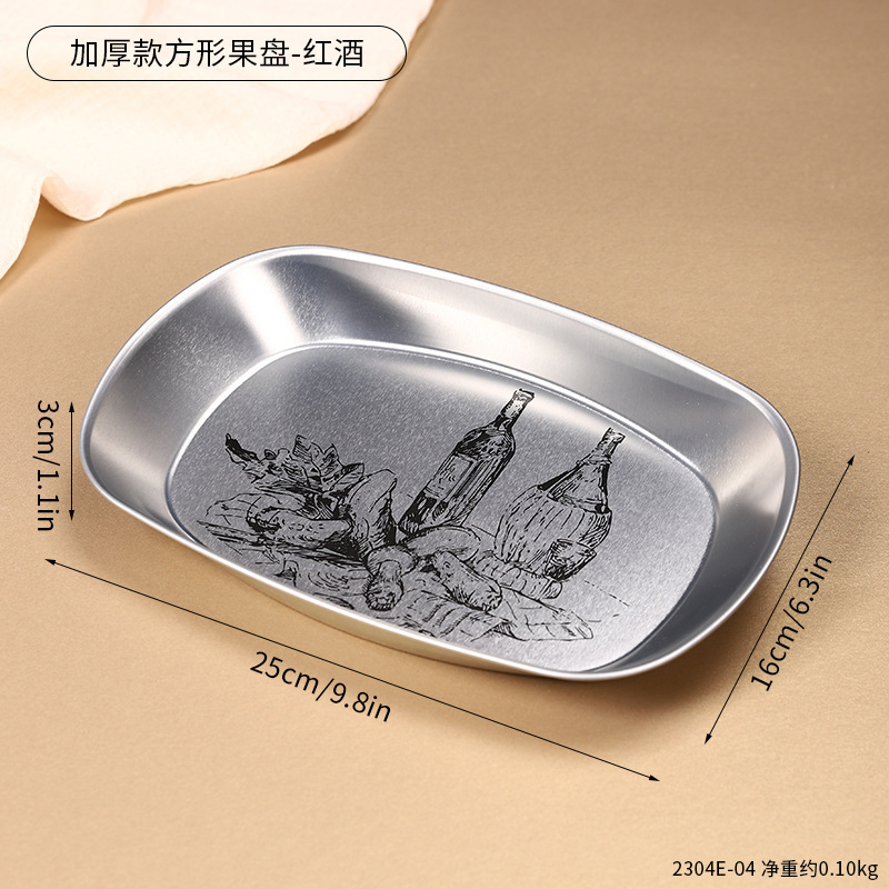 2304E-04 Thickened Square Fruit Plate - Red Wine