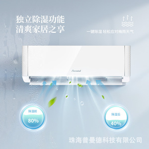 Aire Acondicionado Split de 1.5Hp con Frecuencia Variable R32, Ahorro de Energía, Refrigeración Interior - Product Image 2