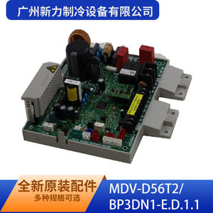 Guangzhou Xinli <b>Refrigeration</b> Equipment Co Ltd Control Board MDV-D56T2 BP3DN1-E.D.1.1 Commercial Air Conditioner Part - Product Image 1