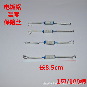 Ceramic Temperature Fuse For Rice Cookers Extended <b>Wire</b> 012 <b>Electric</b> Cooker Accessories - Product Image 4