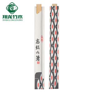 23cmx4.3mm <strong>Disposable</strong> <strong>Twin</strong> Bamboo <strong>Chopstick</strong> - Product Image 2