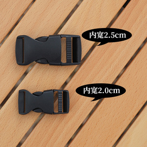 Plastic Side Release Buckle 2.0cm Inner Diameter Adjustable For Bags Durable - Product Image 2