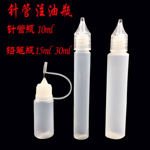 Botella dispensadora con gotero de 10ml 15ml 30ml de plástico para lubricación y uso químico - Product Image 1