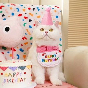 Nuevo Set de Pañuelo y Gorro de Cumpleaños para Mascotas <span class=keywords><strong>2026</strong></span>, Lindo Pañuelo con Lazo para Perros, Gorro de Cumpleaños para Gatos, Bufanda, Gorro y Babero de Cumpleaños para Gatos - Product Image 1