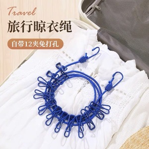 Corde à <span class=keywords><strong>Linge</strong></span> Extensible d'<span class=keywords><strong>Extérieur</strong></span> pour Camping avec 12 Pinces, Corde à <span class=keywords><strong>Linge</strong></span> de Voyage Tendeur pour Suspendre Chaussettes et <span class=keywords><strong>Linge</strong></span> - Product Image 2