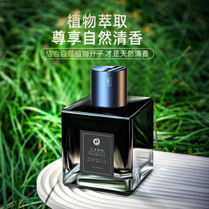 Car Fragrance <b>Diffuser</b> 500Ml Automatic Spray Usb Powered In Car Long Lasting Scent Glass <b>Bottle</b> - Product Image 4