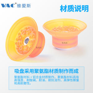 Ventosa Neumática de Poliuretano, Modelos de Material de Acero FCF-30/40/50/60/70/80/100PU-G18F1/3/4 - Product Image 4