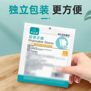 ถุงมือตรวจโรค Hainuo ของ Haier บรรจุแยกชิ้น โปร่งใส ทนทาน ป้องกันได้ดี ใช้แล้วทิ้ง ผลิตจาก PVC เกรดอาหาร - Product Image 3