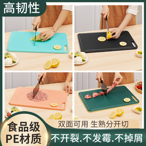 Food Grade Pe Cutting Board Rectangle Anti Mold Kitchen Meat Chopping Board Knife Board 26x34x1.5 Cm - Product Image 2