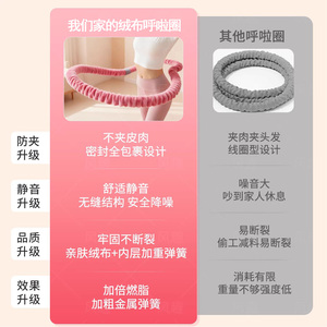 Soft Spring Hula <b>Hoop</b> Pink Waist Slimming Fat Burning Abdominal Exercise Equipment for Adults - Product Image 1