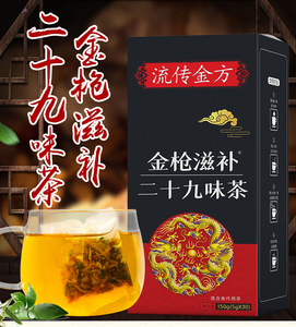 Thé Jinqiang Nourrissant aux 29 Saveurs pour Hommes, Complément au Thé Solide Jinqiang, Tisane Bienfaisante pour la Santé - Product Image 6