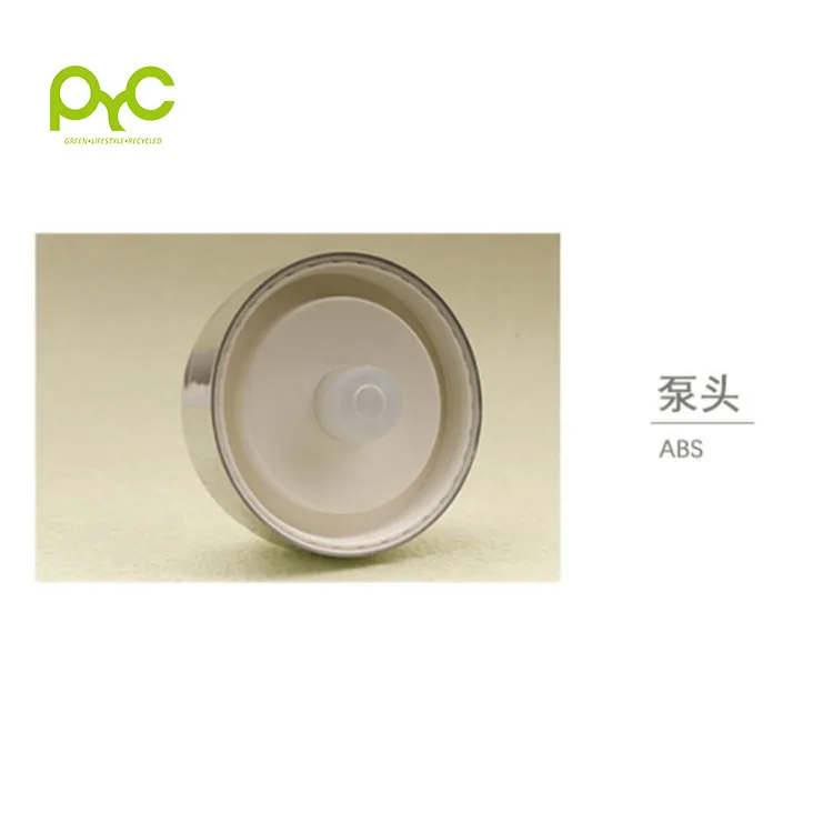 Factory Direct Pearl White Airless Pump Makeup Cream Plastic Jars Cosmetic Jars With Lids