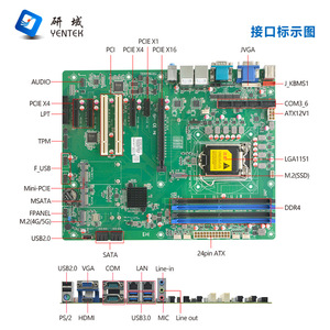 Placa Base Yentek W270DM LGA1151 ATX DDR4, Red Dual, 6 Puertos Seriales, Placa Base Industrial para Servidor - Product Image 1