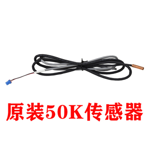 Capteur de température Gree pour climatiseur 15K 20K 50K, ampoule de détection en boucle pour unité multi-split murale - Product Image 4