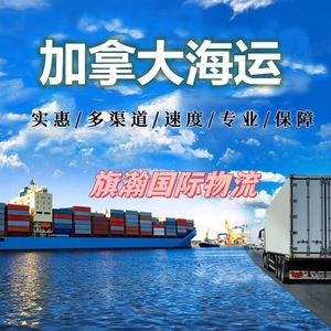 Ligne dédiée Vietnam - Livraison express logistique internationale avec service de double dédouanement pour l'Asie du Sud-Est, l'Europe et l'Amérique du Nord - Product Image 4
