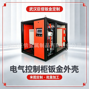 Gabinete para Equipo Contra Incendios de Chapa Metálica Juxin, Acero Laminado en Frío, Personalizable, Uso Interior y Exterior - Product Image 4