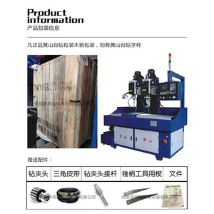 Machine combinée à double tête et table coulissante CNC Huangshan ZSK4635 pour perçage et taraudage, outil modulaire - Product Image 5