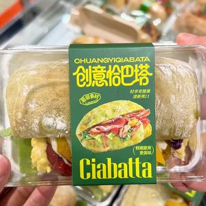 กล่องพลาสติกใสแบบใช้แล้วทิ้งสำหรับโฟคาซซ่า ขนมปังอบ แซนด์วิชปานินี และบรรจุภัณฑ์สำหรับอาหารแบบนำกลับบ้าน - Product Image 2