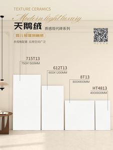 Azulejos de Porcelana de Mármol de Cuerpo Completo con Acabado Aterciopelado Antideslizantes de Guangdong Foshan, 750x1500mm, para Interiores Suaves de <span class=keywords><strong>Restaurantes</strong></span> y Baños - Product Image 6