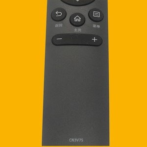 Télécommande Crystal Pearl Tianhong CN3V75 pour téléviseur Hisense 43V1F R 55 65V1F R S noir - Product Image 2