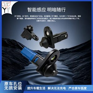 เซ็นเซอร์สวิตช์ไฟประตูสำหรับมิตซูบิชิ ปาเจโร่ เอาท์แลนเดอร์ แลนเซอร์ V73 แบล็คไดมอนด์ MB8611498608A14593560 25100MB698713 - Product Image 5