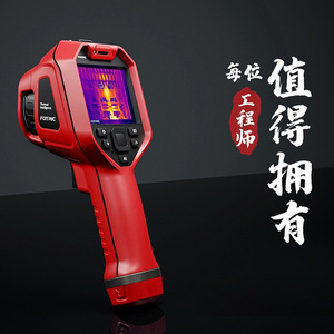Fotric 321Q Handheld Infrared <b>Thermal</b> <b>Imager</b> Industrial Inspection Electrical Temperature Measurement 320Q Series - Product Image 2