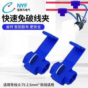 Connecteur rapide bleu Kw-3 pour câblage automobile avec pinces de connexion et séparateur pour une connexion facile - Product Image 5