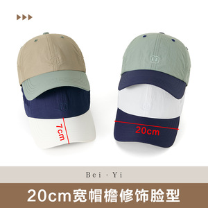 Baseball Cap <b>Light</b> Green Dark Blue Mesh Quick Drying Breathable Sun Protection Unisex Outdoor Hat - Product Image 5