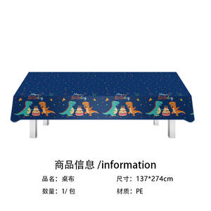 Ensemble de fête d'<span class=keywords><strong>anniversaire</strong></span> sur le thème des dinosaures bricolage dessin animé <span class=keywords><strong>dinosaure</strong></span> Dino bannière assiettes ensembles de <span class=keywords><strong>nappe</strong></span> fournitures de fête d'<span class=keywords><strong>anniversaire</strong></span> pour enfants - Product Image 6