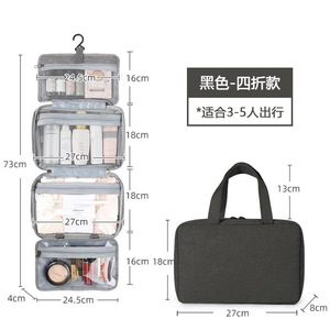 Nouvelle collection : Trousse de toilette portable pliable à 4 couches avec séparation sec/humide pour <span class=keywords><strong>voyage</strong></span> - Product Image 3