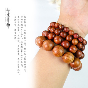 Pulsera de Madera de Ciprés 2.0 de Una Sola Tira, Unisex, con Cuentas Naturales Aromáticas, Regalo para Hombres, Mujeres y Parejas, Pulido a Mano - Product Image 2
