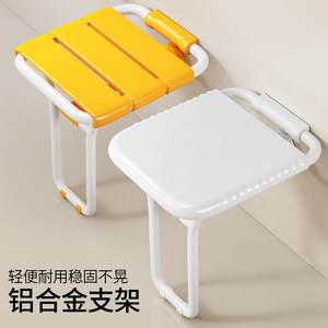 Baiyurui Wall Mounted <b>Folding</b> <b>Shower</b> <b>Stool</b> Aluminum Alloy 150kg Capacity For Elderly Bathroom Safety - Product Image 1