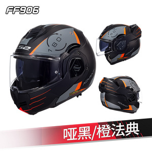Nuevo <span class=keywords><strong>Casco</strong></span> Integral ABS de Color Mixto a Precio de Fábrica, Cierre de Liberación Rápida, Estándar DOT para Motociclismo Todoterreno, <span class=keywords><strong>Casco</strong></span> de Motocicleta <span class=keywords><strong>LS2</strong></span> - Product Image 4