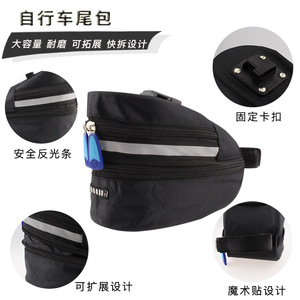 <span class=keywords><strong>Bolsa</strong></span> de tubo de asiento trasero para bicicleta de montaña, sillín trasero, Kit de herramientas de ciclismo, accesorios, estuche de transporte para cuenco cantante, <span class=keywords><strong>bolsa</strong></span> de viaje - Product Image 4