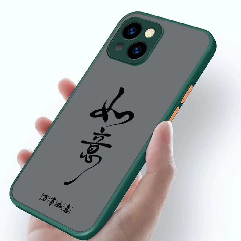 Chinese Style 2024 Trendy Silicone Skin Feel Anti Drop Phone Case| Alibaba.com Chinese Style 2024 Trendy Silicone Skin Feel Anti Drop Phone Case| Alibaba.com
