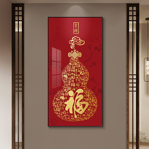 Framed Oil <b>Canvas</b> Wall Art Red Gourd Character Chinese New Year Entryway Decor Rectangle Aluminum Alloy <b>Frame</b> - Product Image 3