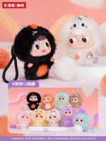 Heyme DinoBoo Dinosaure Bébé Boîte Mystère Mignonne Peluche Vinyle Doux Porte-clés Figurine de Collection Boîte Surprise Tendance Jouet Artistique Cadeau pour les Fans