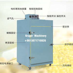 2020 Venta caliente al por mayor circulación de aire pequeña rotación horno de secado para té perfumado - Product Image 3