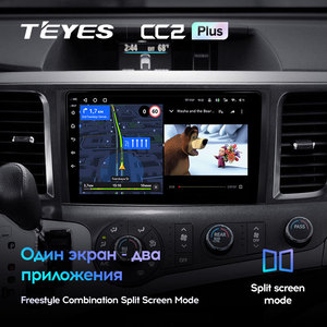 TEYES CC2 Plus para Toyota Sienna 3 XL30 2010 - 2014 auto Radio Multimedia reproductor de Video GPS de navegación Android 10 2din 2 din - Product Image 5