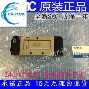 Vanne solénoïde SMC VF5120 5220 5320-2 3 4 5 6 G GZ <span class=keywords><strong>GZE</strong></span> GB GZB-03 - Product Image 1