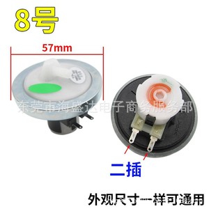 Sensor de Nivel de Agua Mecánico Universal para Lavadora, Accesorio para Lavadora Totalmente Automática, Interruptor de Detección de Presión - Product Image 4