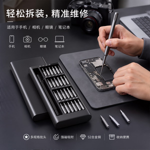24 In 1 Precision <b>Screwdriver</b> <b>Set</b> Aluminum Alloy Handle Magnetic <b>Bits</b> For Mobile Phone Repair And Disassembly - Product Image 5