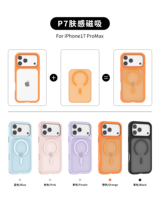 Étui de protection antichoc de haute qualité pour PC de luxe pour les séries 11-17 - Différents designs et couleurs