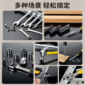 ชุดเครื่องมืออเนกประสงค์สำหรับใช้ในบ้าน ขนาด 1/2 นิ้ว ทำจากเหล็กกล้าคาร์บอน ชุดพกพาสำหรับซ่อมแซมบ้าน - Product Image 2