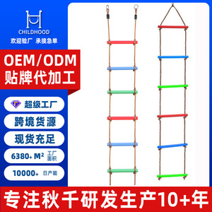Escalera de cinco peldaños personalizada y colorida de 270x30cm, equipo de juegos de plástico para exteriores para niños de 2 a 4 años. - Product Image 5