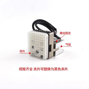3050S/N 3050C 3050CN Almohadillas de agarre para robot industrial, lisas, antideslizantes, con orificio elíptico, accesorios para pinzas paralelas - Product Image 3