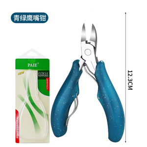 Paie Cuticle Nippers 12.3Cm Professional Pedicure Tool For Nail Care - Product Image 1