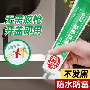 Usine <span class=keywords><strong>pas</strong></span> <span class=keywords><strong>cher</strong></span> vend 50ml 120ml 300ml Silicone colle verre adhésif RTV Silicone mastic pour verre - Product Image 2