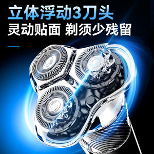 Afeitadora Eléctrica Kemei KM-T86 Plateada con Cuerpo Metálico Azul, Resistente al Agua IPX6, Carga Tipo-C, 80 Minutos de Autonomía, Recortadora de Barba - Product Image 5